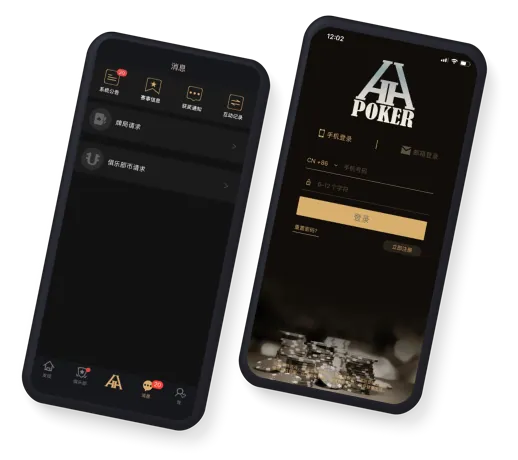 德扑圈全级别